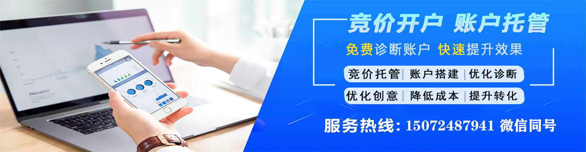 新蔡渠道开户返点