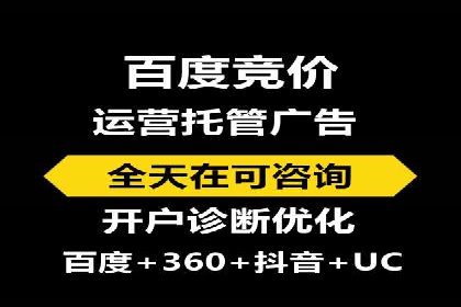 探索百度信息流开户的五大成功企业故事
