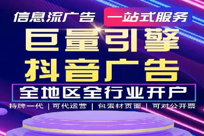 案例分析：百度竞价托管公司助力企业实现业绩翻倍