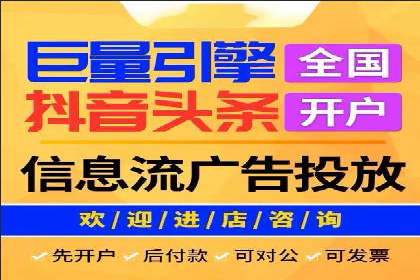 百度推广的创意广告制作方法
